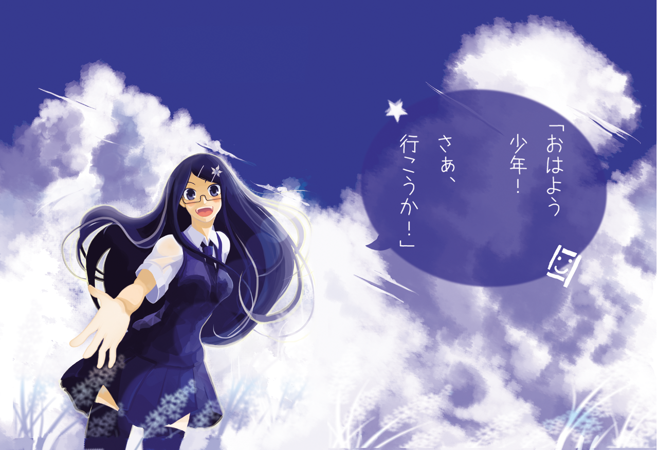 個別 イラスト集 おはようお姉さん 表紙 の写真 画像 戯之画