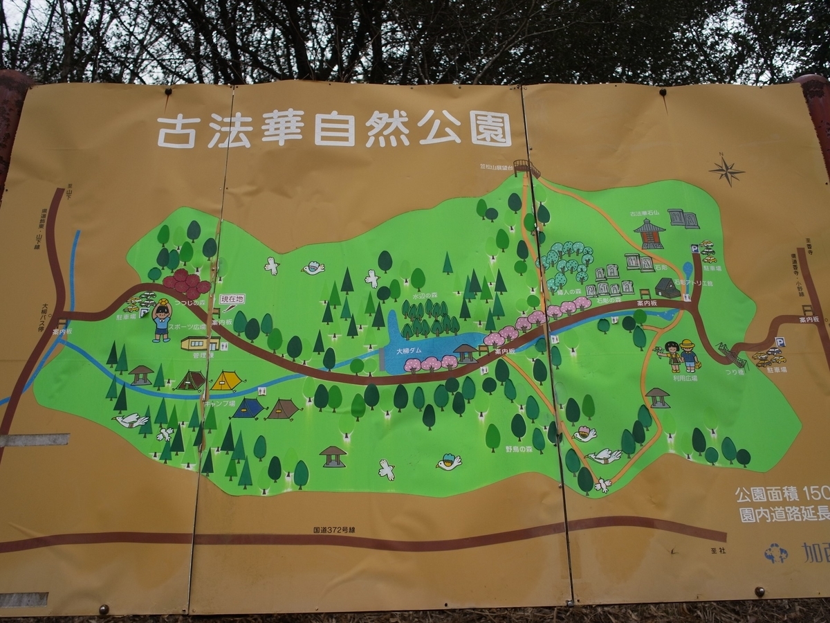 加西市内のキャンプ場 キャンプ場情報 たびせとキャンプ場情報 たびせと
