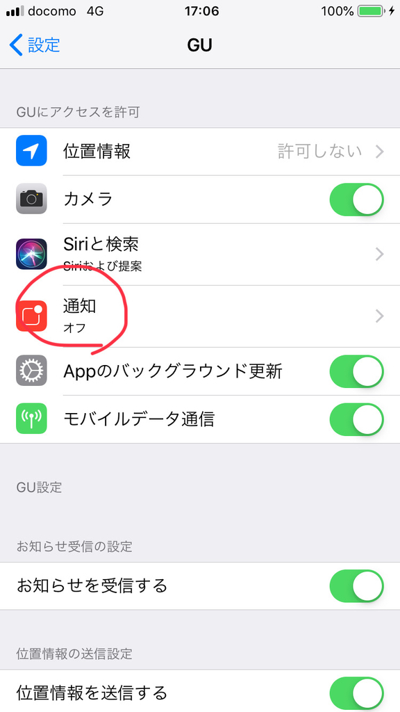 f:id:geek-d:20190128170747j:plain