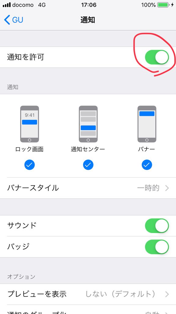 f:id:geek-d:20190128170821j:plain