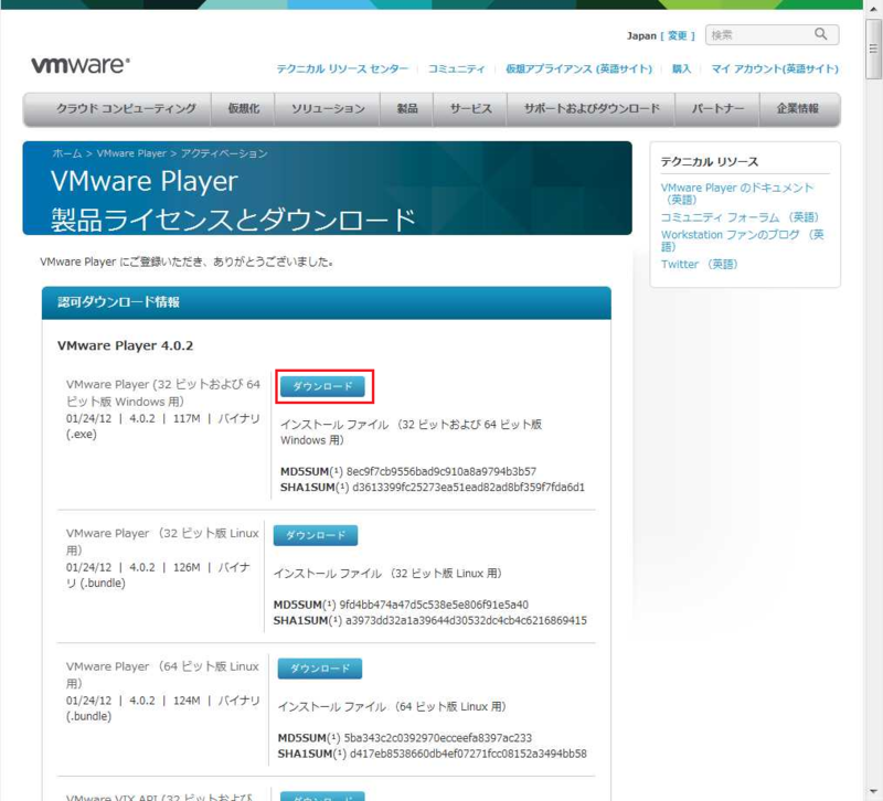 f:id:geek-it:20120415005524p:image f:id:geek-it:20120415005524p:image