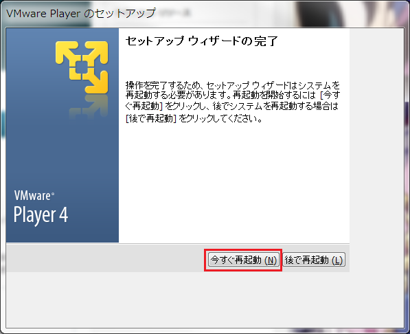 f:id:geek-it:20120415011013p:image f:id:geek-it:20120415011013p:image
