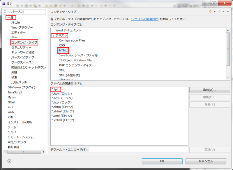f:id:geek-it:20120530014758p:image f:id:geek-it:20120530014758p:image