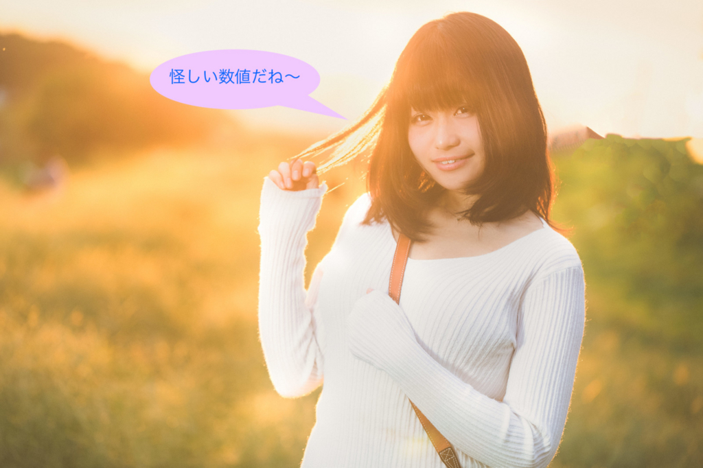 f:id:geek-peach:20170923171719j:plain f:id:geek-peach:20170923171719j:plain