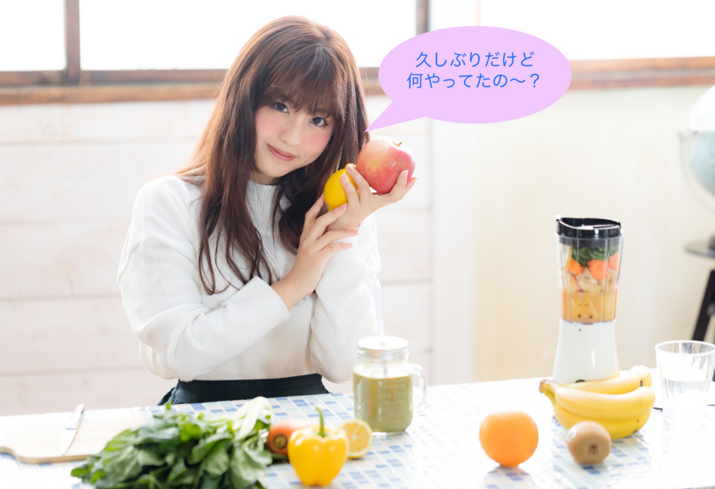 f:id:geek-peach:20180501010355j:plain f:id:geek-peach:20180501010355j:plain