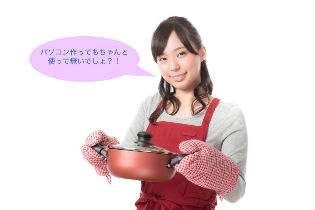 f:id:geek-peach:20180507005102j:plain f:id:geek-peach:20180507005102j:plain