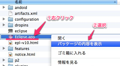 f:id:geek_cat:20121214161301j:image f:id:geek_cat:20121214161301j:image