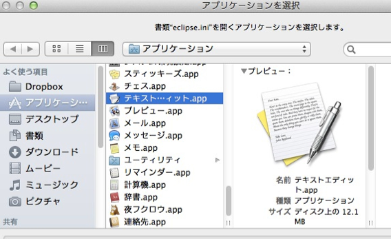 f:id:geek_cat:20121215002325p:image f:id:geek_cat:20121215002325p:image