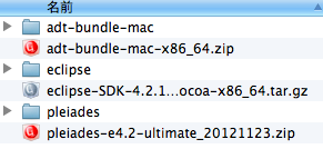 f:id:geek_cat:20121216133000p:image f:id:geek_cat:20121216133000p:image