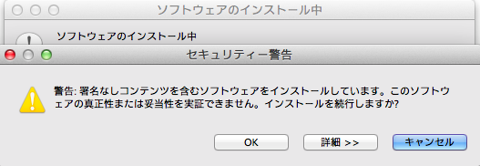 f:id:geek_cat:20121216165427p:image f:id:geek_cat:20121216165427p:image