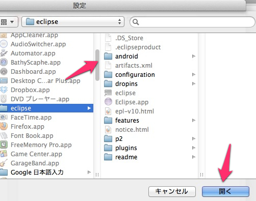 f:id:geek_cat:20121216172030j:image f:id:geek_cat:20121216172030j:image