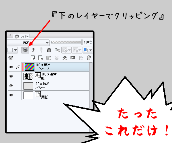 クリスタ小小技っ Geekdesignology クリスタ小小技っ Geekdesignology