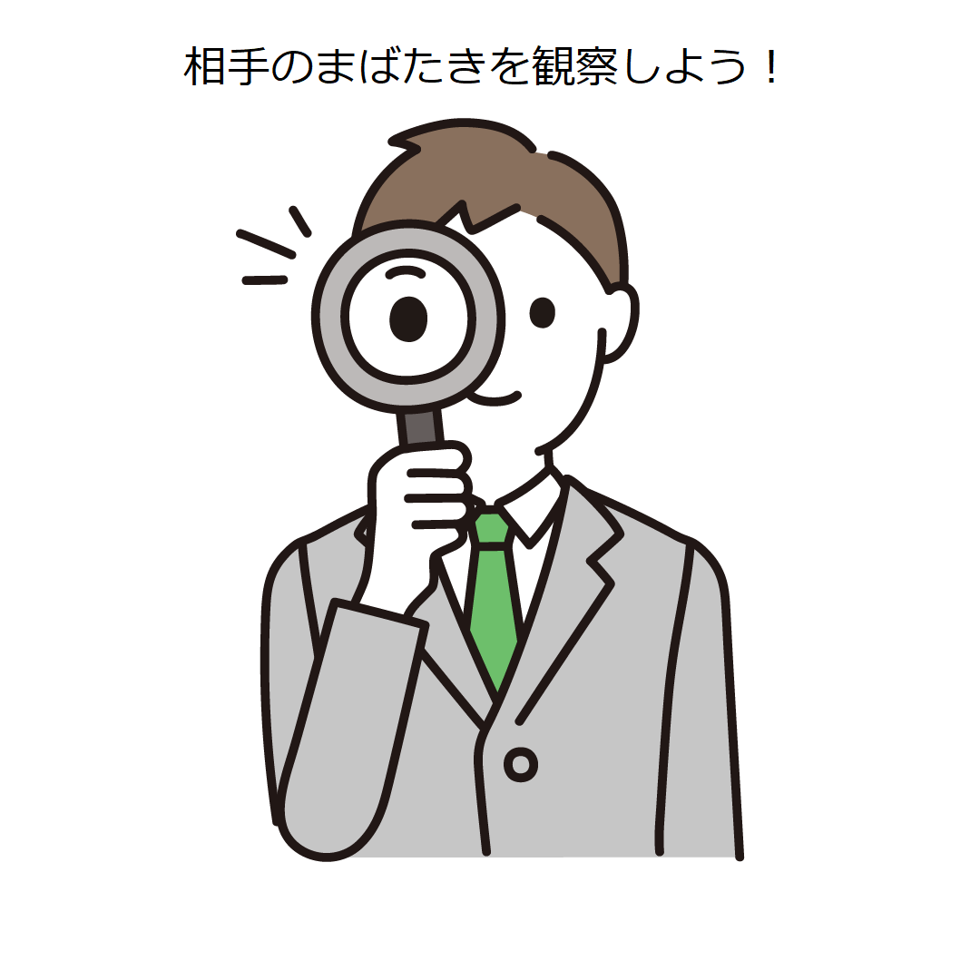 f:id:geekitaro:20210309084202p:plain