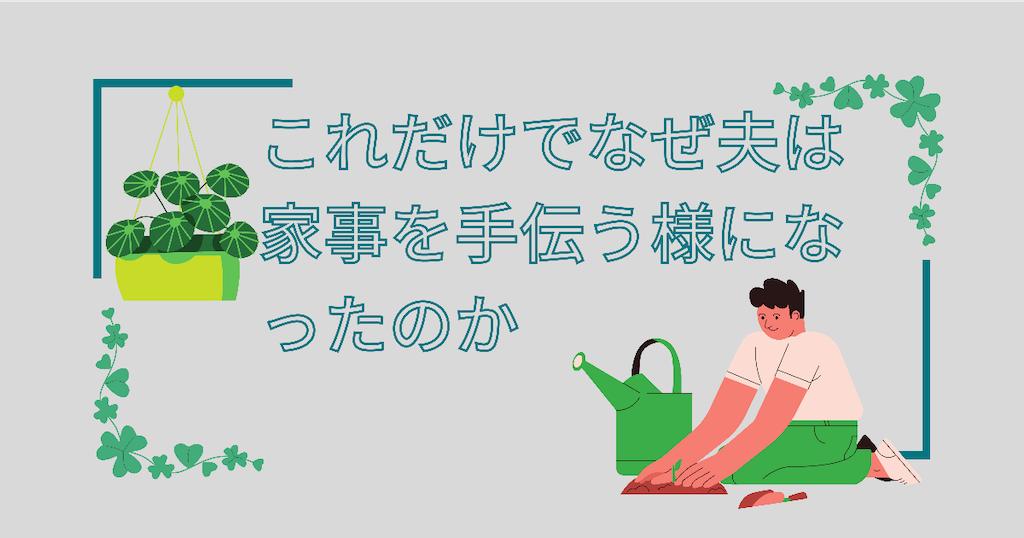 f:id:geekitaro:20210611213855p:image f:id:geekitaro:20210611213855p:image