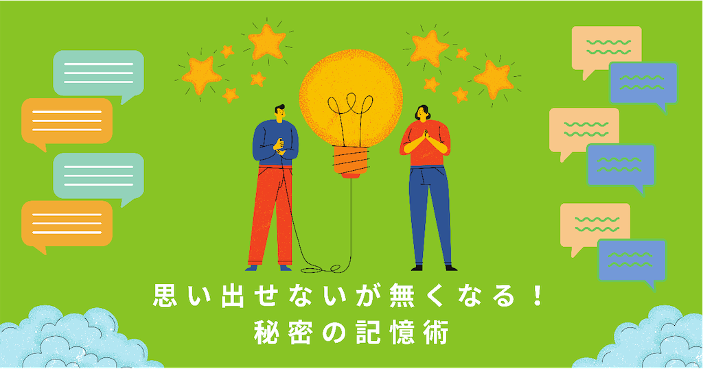f:id:geekitaro:20210614082256p:image f:id:geekitaro:20210614082256p:image
