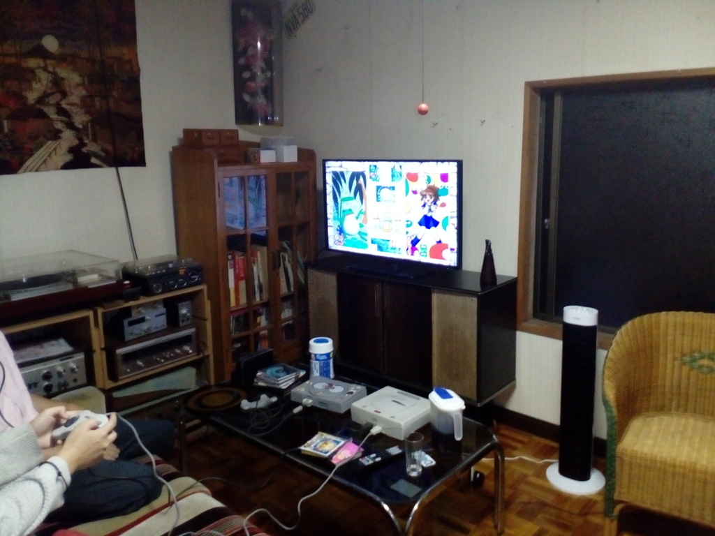 f:id:geekoshi:20170918214846j:plain