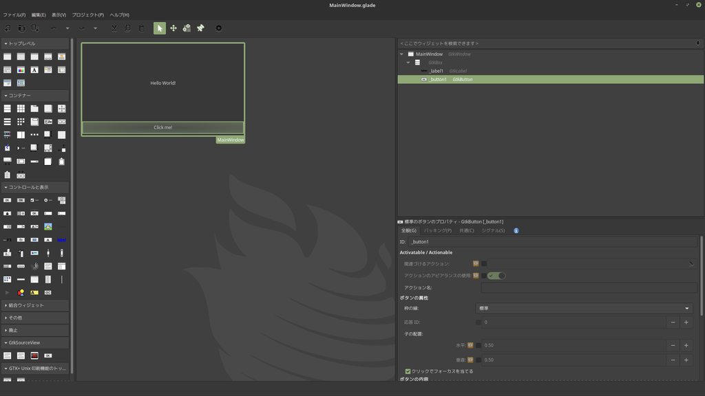 glade opening MainWindow.glade