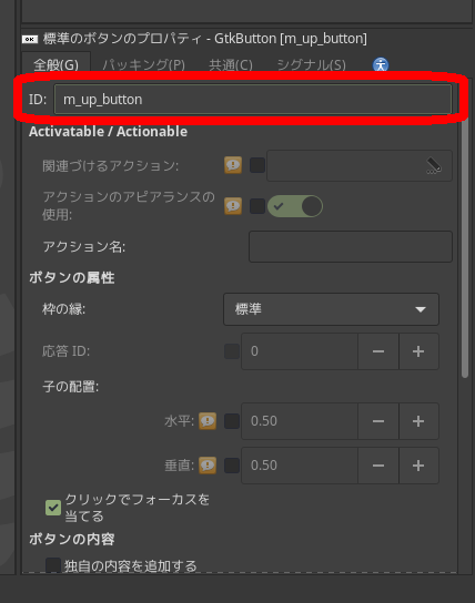 id as variable name