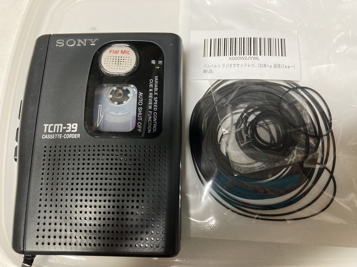 f:id:geeksnil:20220130220503j:plain