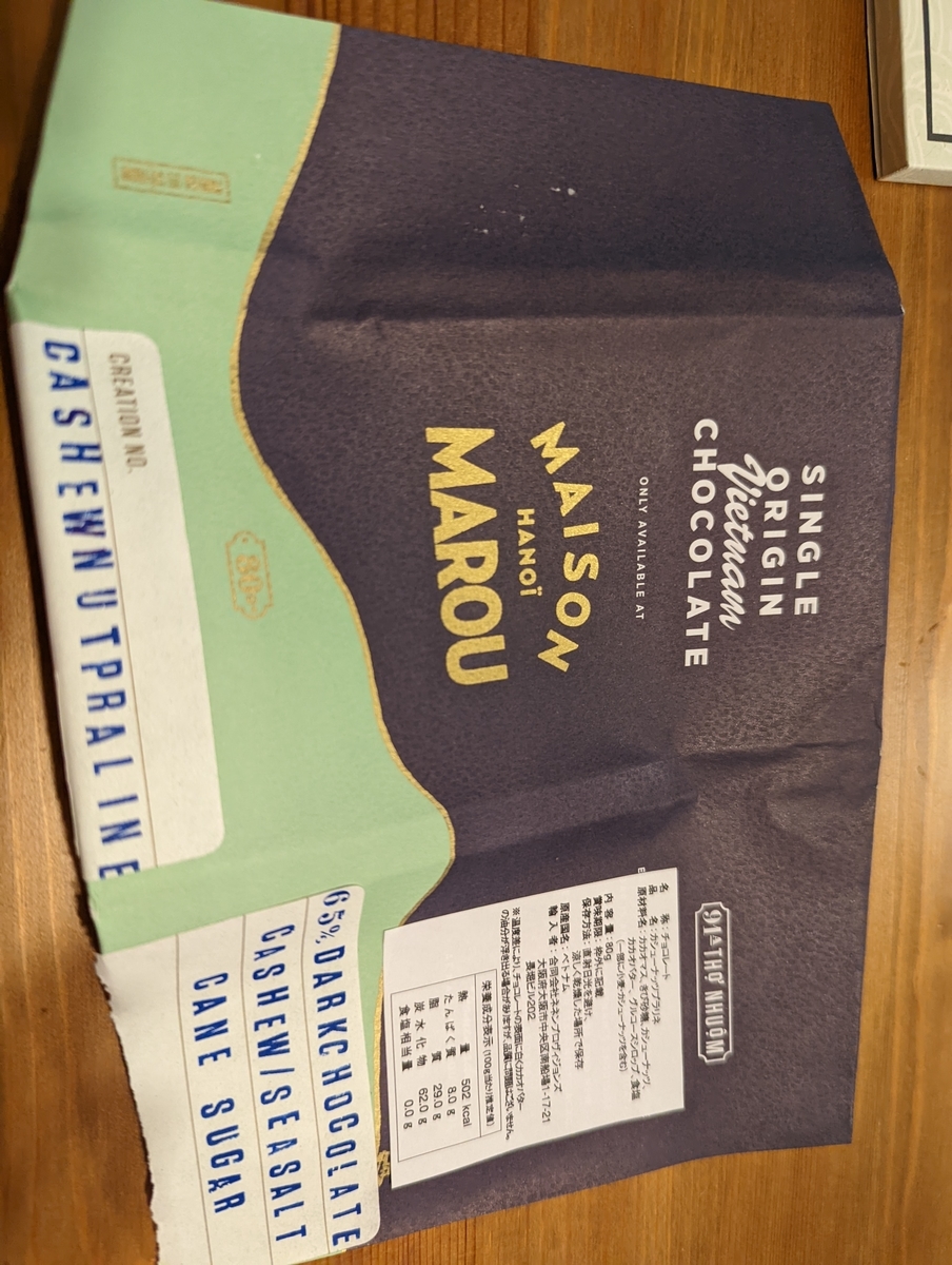 f:id:geerpm:20220211174106j:plain