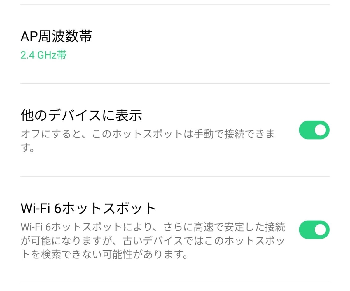 f:id:geforce:20210301125059j:plain
