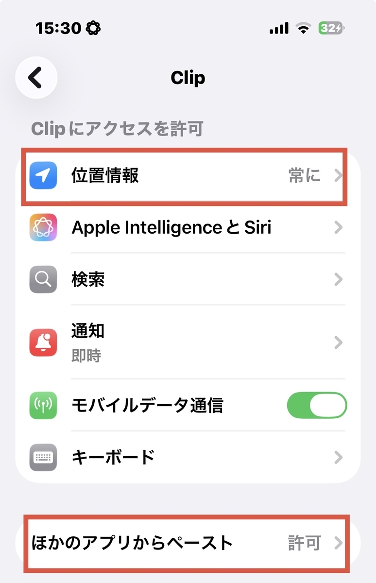 指定する際の注意点