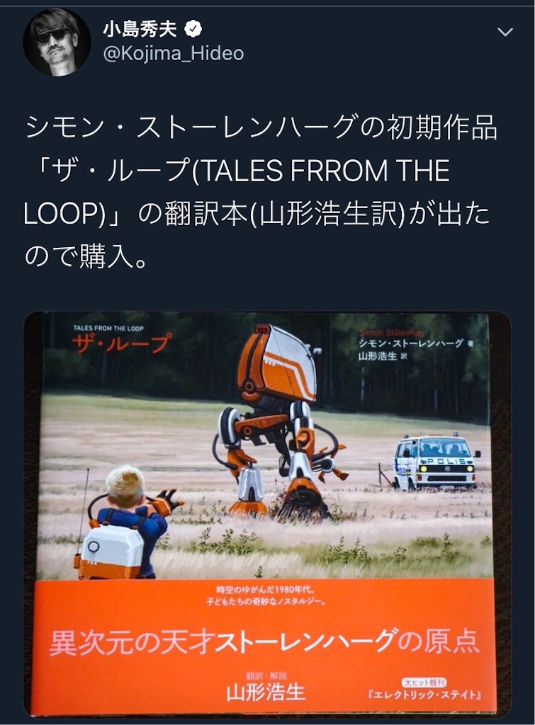 f:id:gegegenobacabon:20191209192833j:image f:id:gegegenobacabon:20191209192833j:image
