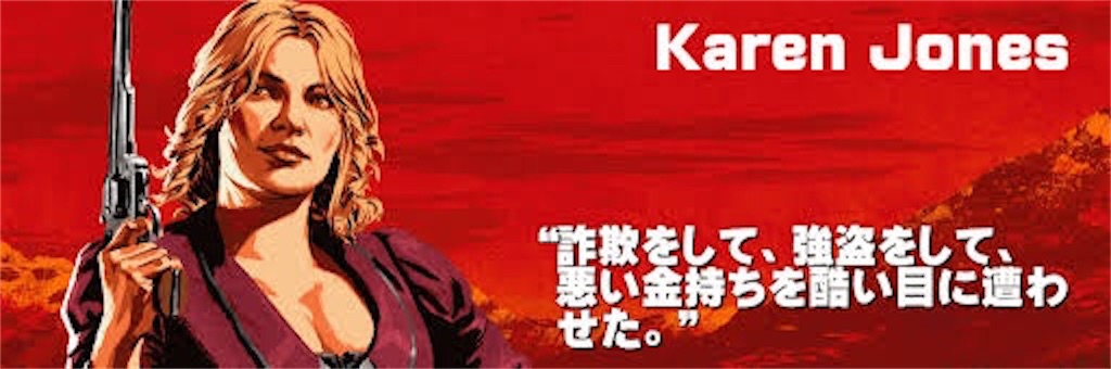 f:id:gegegenobacabon:20200424213115j:image