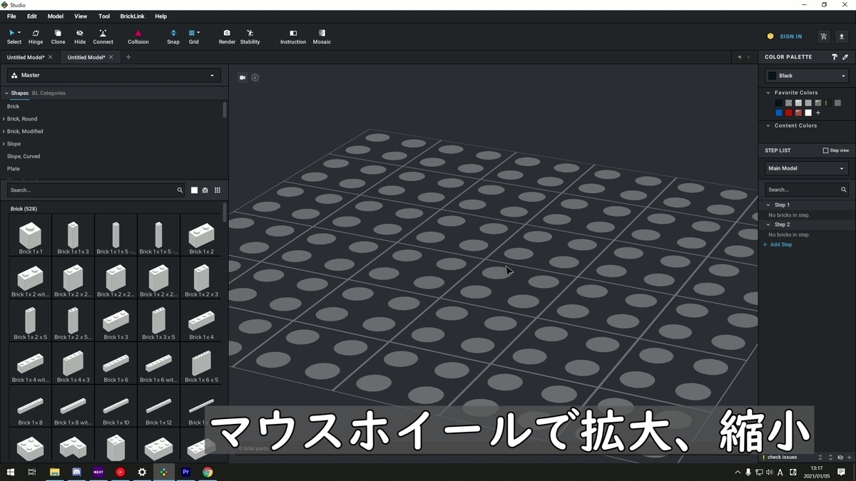 f:id:gegozazi:20210112105000j:plain