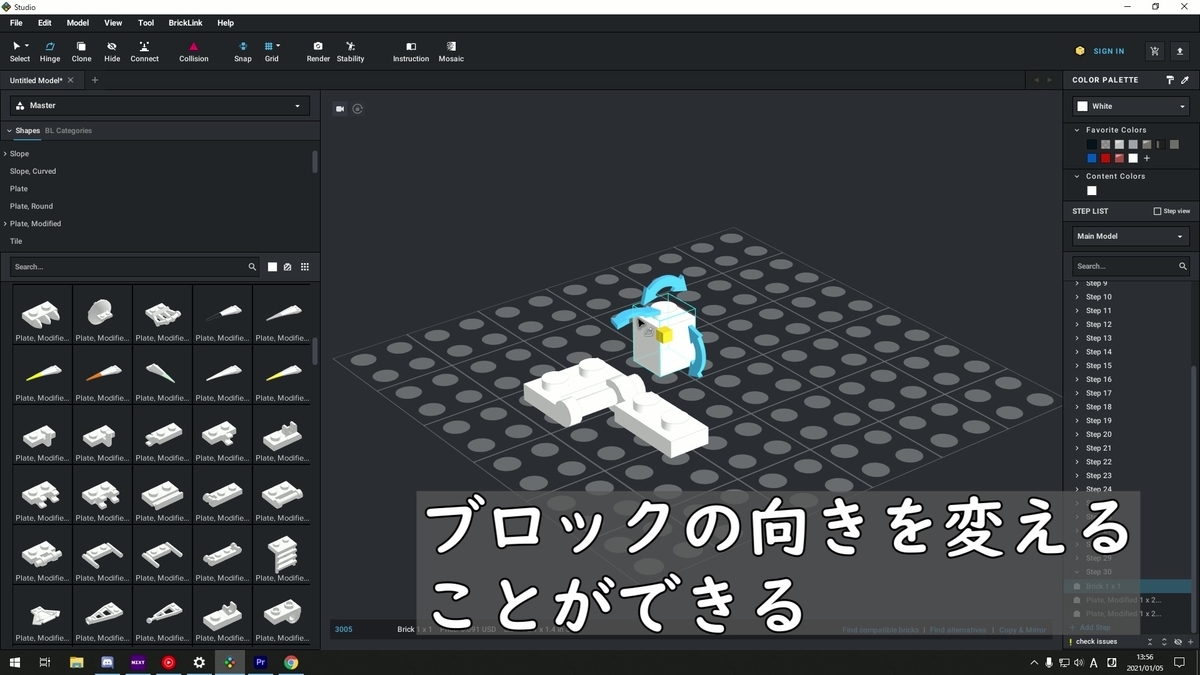 f:id:gegozazi:20210112105909j:plain