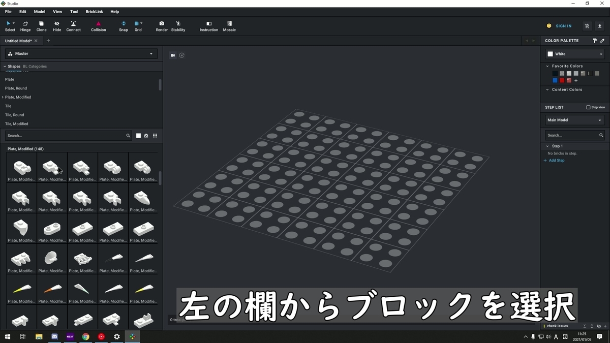 f:id:gegozazi:20210112112433j:plain