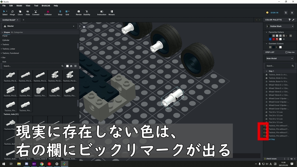 f:id:gegozazi:20210112113348j:plain