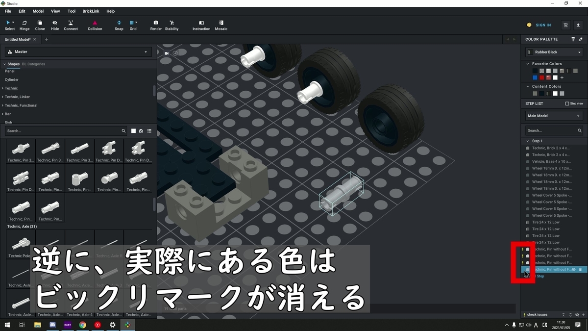 f:id:gegozazi:20210112113420j:plain