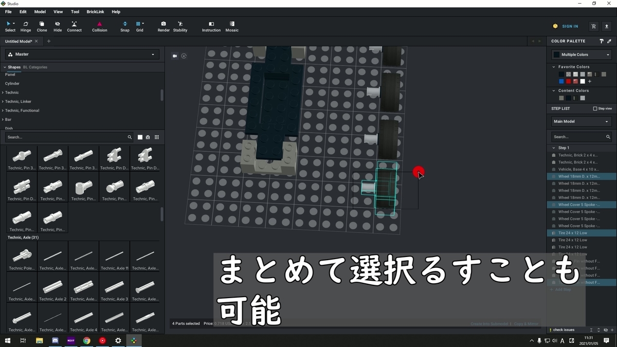 f:id:gegozazi:20210112113600j:plain