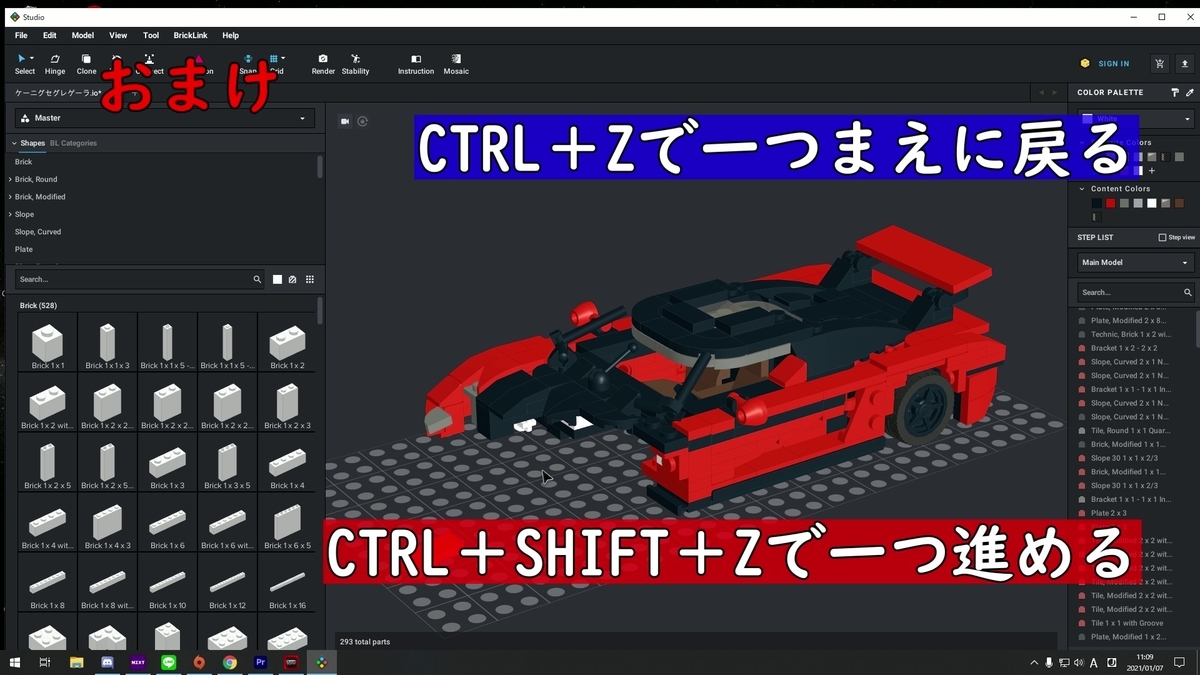 f:id:gegozazi:20210112140158j:plain