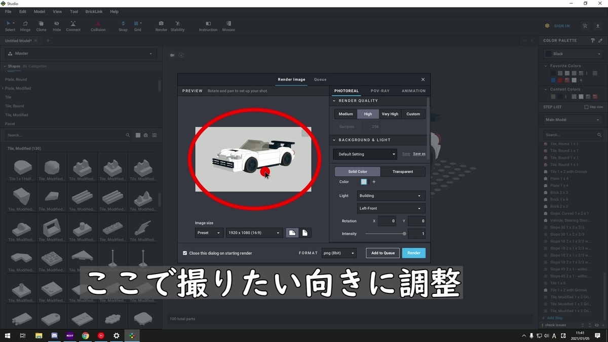 f:id:gegozazi:20210112143718j:plain
