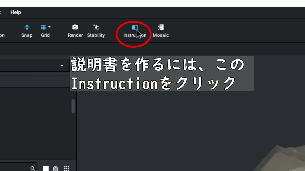 f:id:gegozazi:20210112145849j:plain