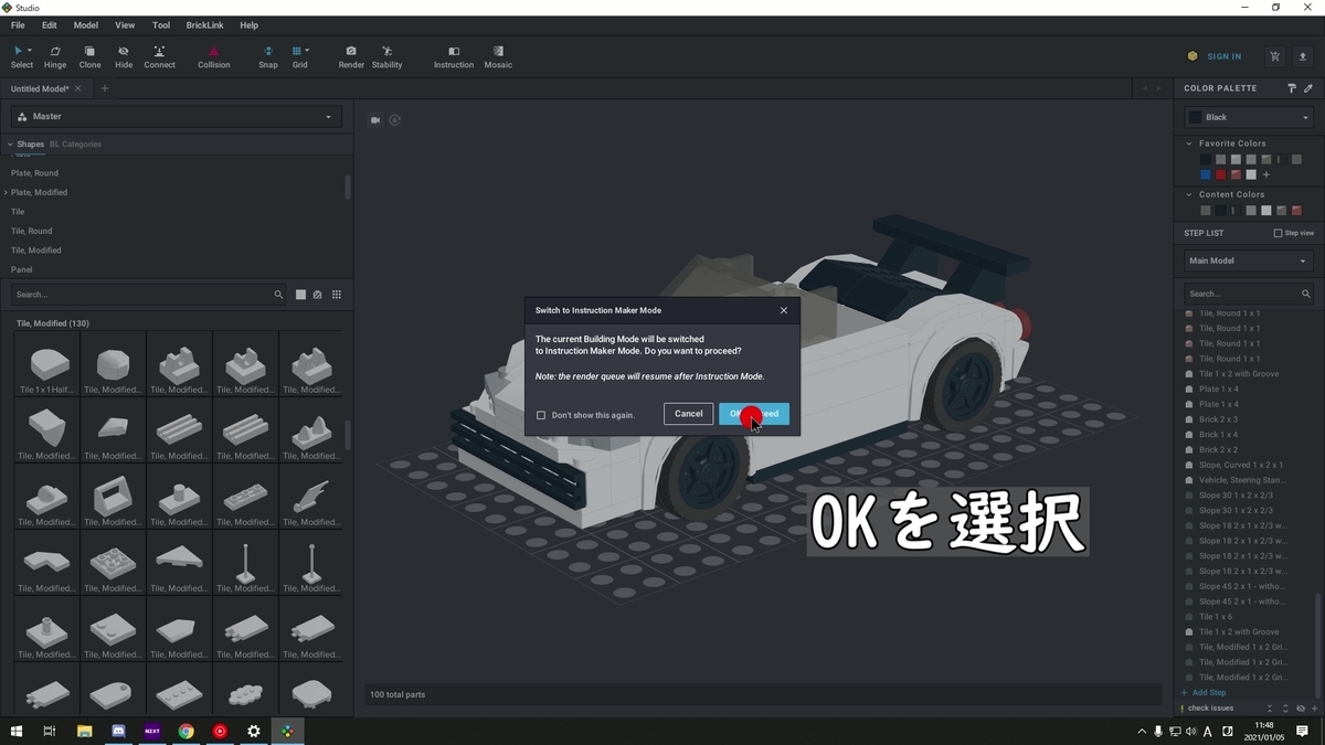 f:id:gegozazi:20210112145936j:plain