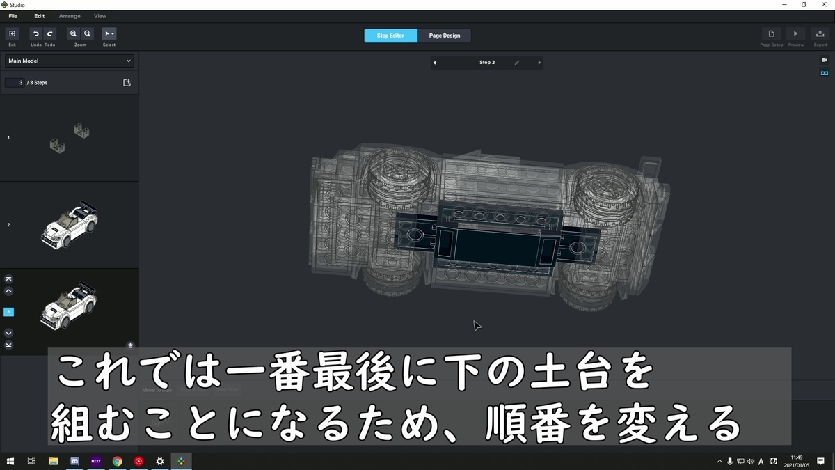 f:id:gegozazi:20210112150419j:plain