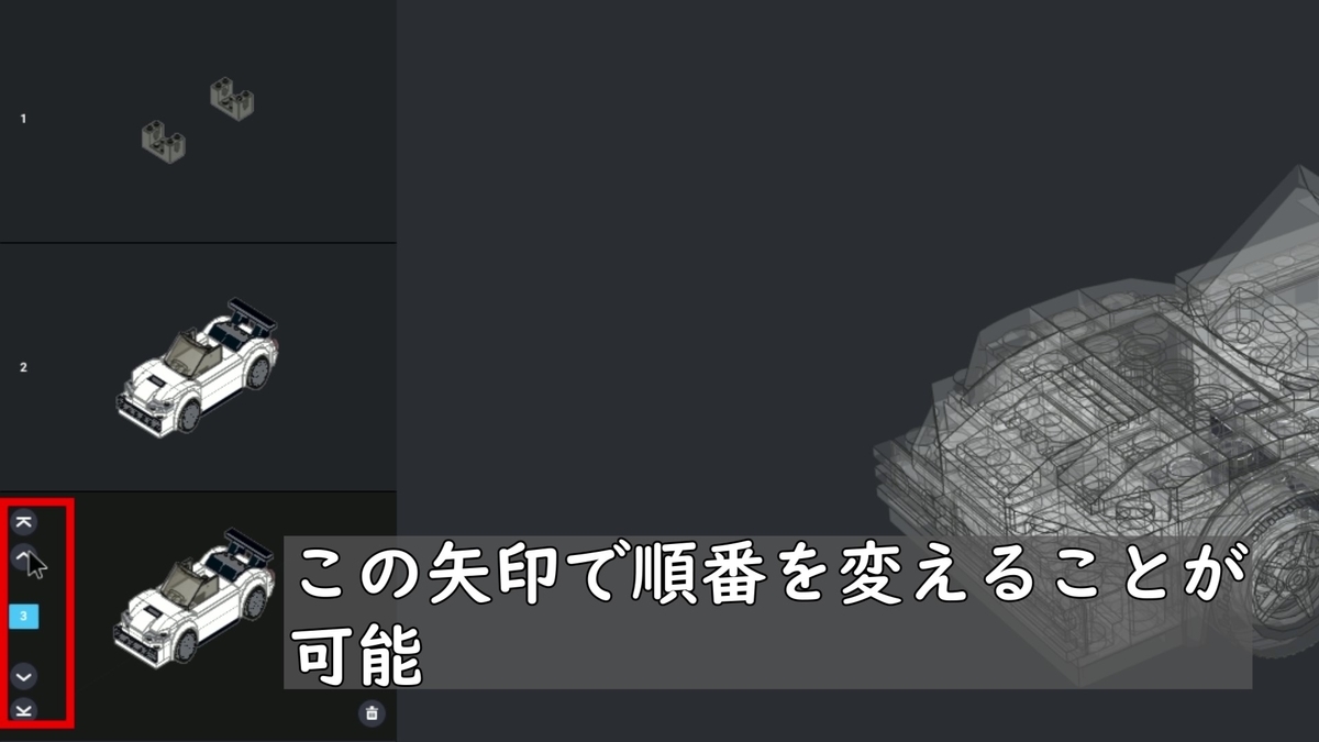 f:id:gegozazi:20210112150637j:plain