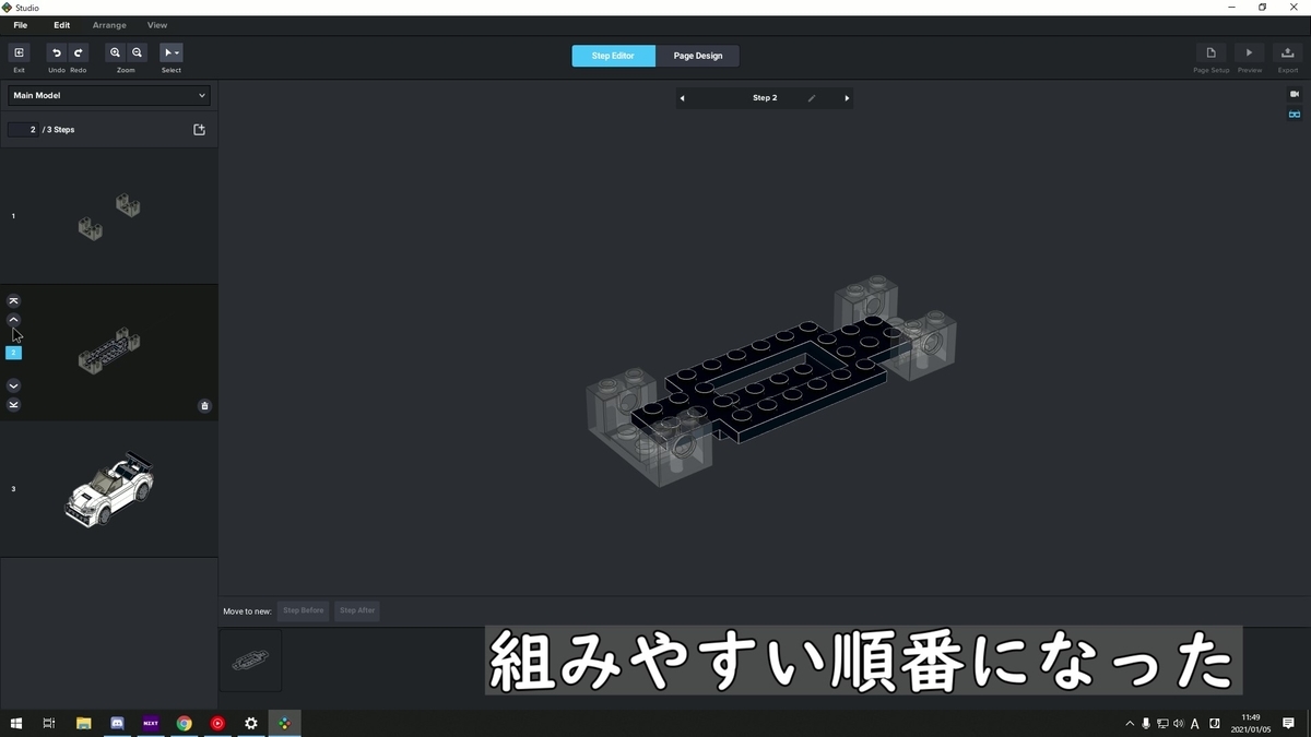 f:id:gegozazi:20210112150836j:plain