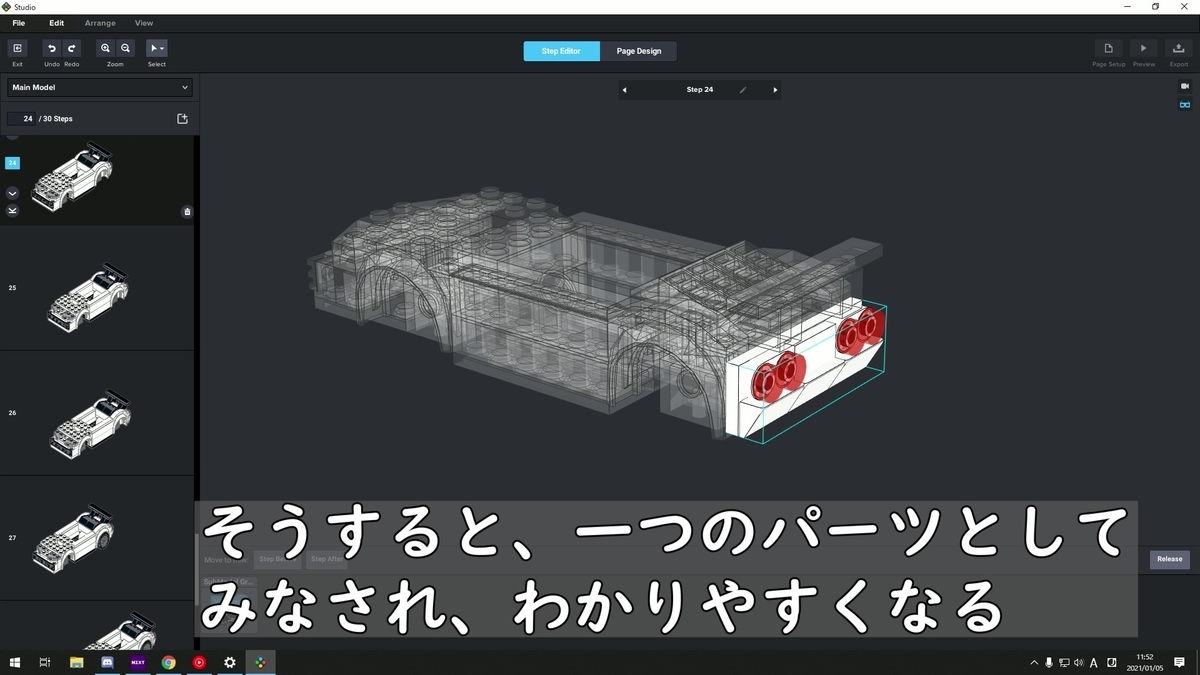 f:id:gegozazi:20210112151615j:plain