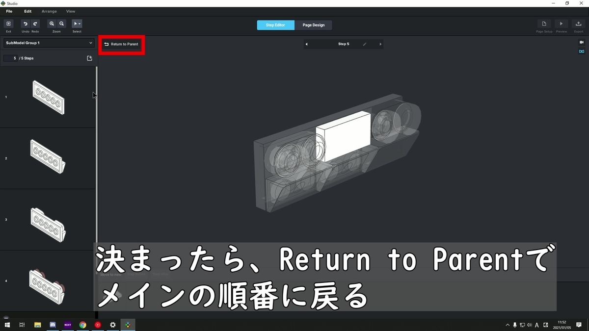 f:id:gegozazi:20210112151842j:plain