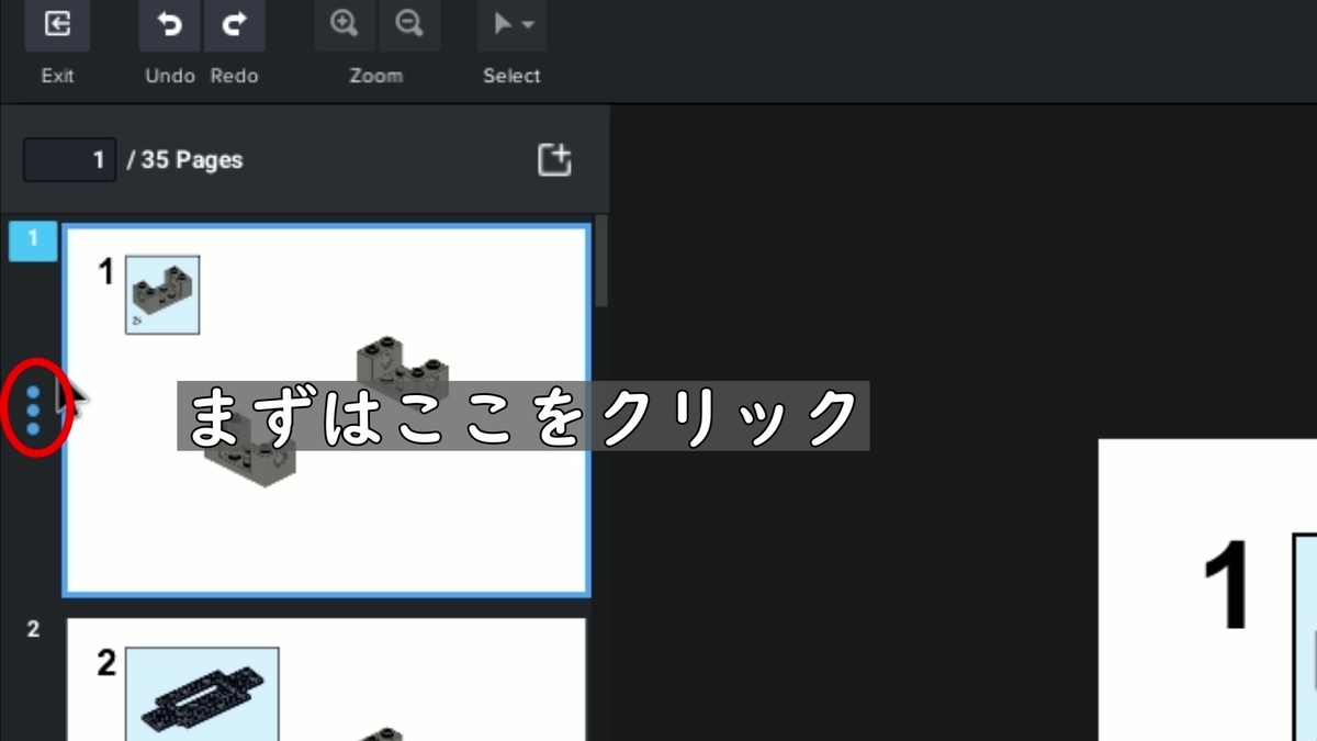 f:id:gegozazi:20210112152309j:plain