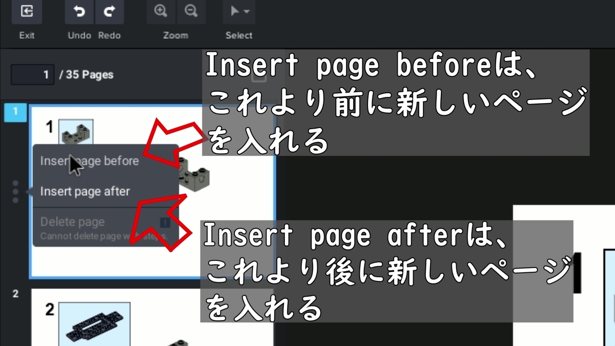 f:id:gegozazi:20210112152318j:plain