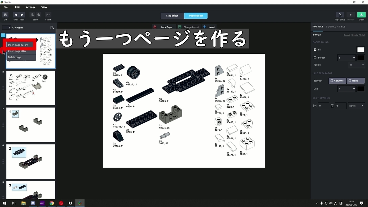 f:id:gegozazi:20210112152628j:plain