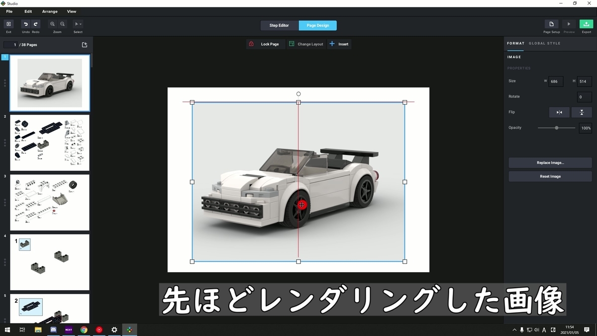 f:id:gegozazi:20210112152731j:plain