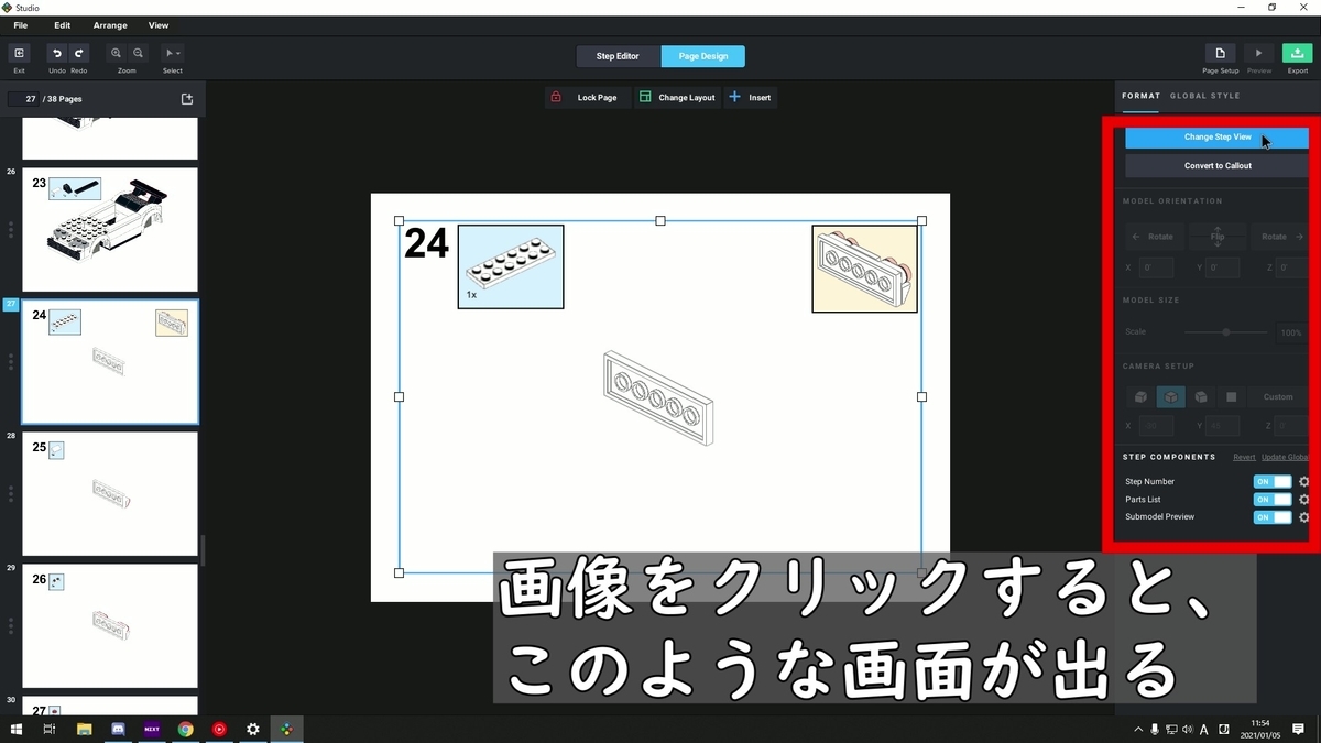 f:id:gegozazi:20210112153231j:plain
