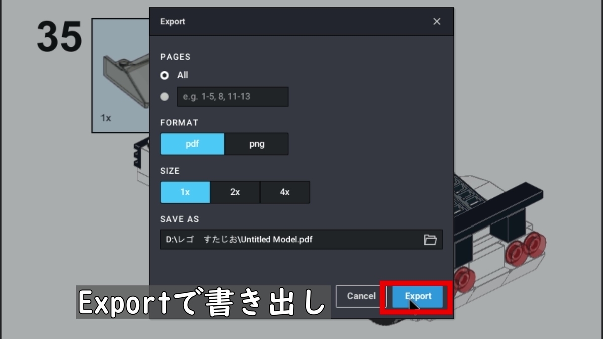 f:id:gegozazi:20210112153815j:plain