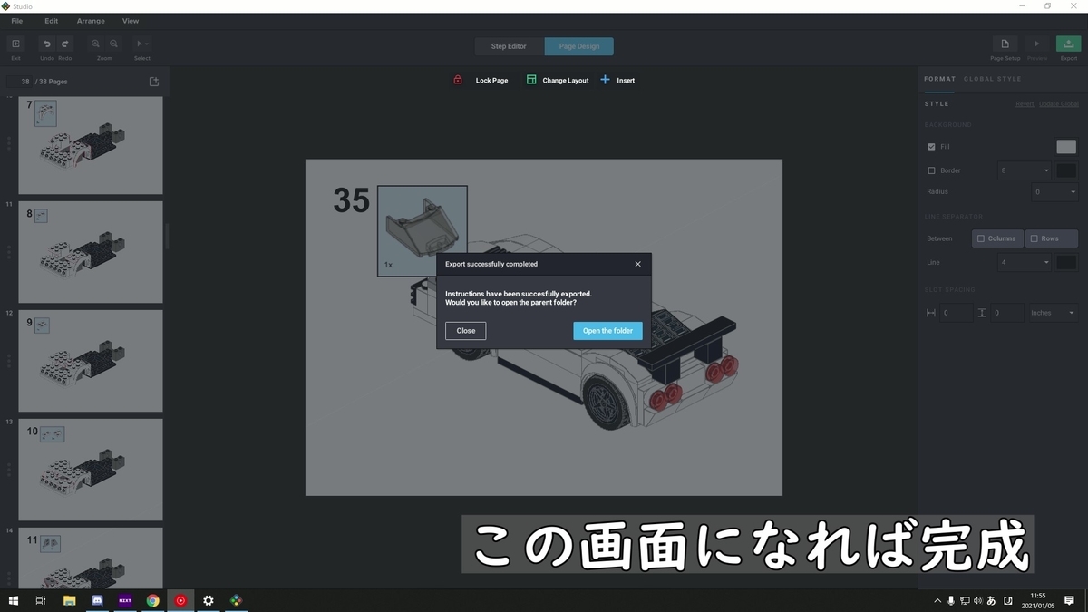 f:id:gegozazi:20210112153827j:plain